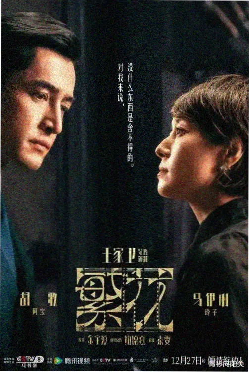 日韩久久久久久久久久久 剧集 3