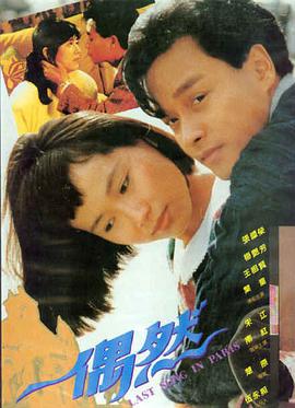 日韩久久久久久久久久久 电影 2