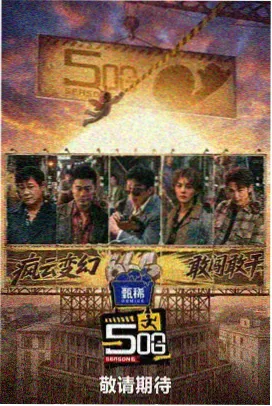 日韩久久久久久久久久久 综艺 3
