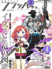 日韩久久久久久久久久久 漫画 2